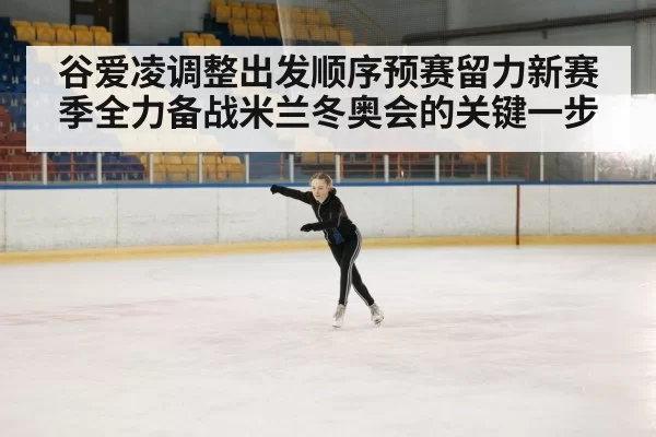 winter sports athlete