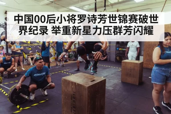 athlete training